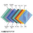 ★ポイント最大16倍★【全国配送可】-カラーホルダーCC-141A-17クリア10枚 テージー 品番 CC-141A-17 jtx 123981-【ジョインテッ...