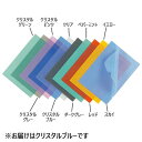 ★ポイント最大16倍★【全国配送可】-カラーホルダーCC-141A-20Cブルー10枚 テージー 品番 CC-141A-20 jtx 123982-【ジョインテ...
