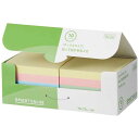 ★6/22-27 P最大27倍★【全国配送可】-ふせんBOX 75×75mm混色 P434J-M-10 SV 品番 P434J-M-10 jtx 124251-【ジョインテックス・JOINTEX】JAN 4547345055518 メーカー在庫品