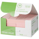 ★6/22-27 P最大27倍★【全国配送可】-ふせんBOX 75×25mm桃 P432J-P-20 SV 品番 P432J-P-20 jtx 124260-【ジョインテックス・JOINTEX】JAN 4547345055600 メーカー在庫品