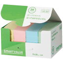 ★ポイント最大16倍★【全国配送可】-ふせんBOX 75×25mm混色 P432J-M-20 SV 品番 P432J-M-20 jtx 124261-【ジョイン...
