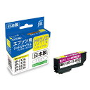 ★ポイント最大16倍★【全国配送可】-リサイクルインク JIT-ESATY イエロー ジット 品番 JIT-ESATY jtx 124613-【ジョインテックス・JOINTEX】JAN 4530966706044(2)