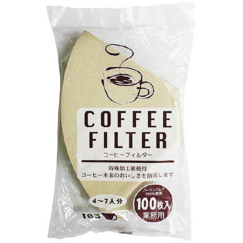 ★ポイント最大16倍★【全国配送可】-コーヒーフィルター100枚入 4〜7人分　ニットク 品番 jtx 124981-【..