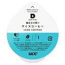 ★7/4-11 P最大27倍★【全国配送可】-※UCC DRIP POD アイスコーヒー12P UCC 品番 jtx 125125-【ジョインテックス・JOINTEX】JAN 4901201137358 メーカー在庫品