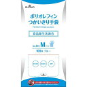 ★7/4-11 P最大27倍★【全国配送可】-845 ポリオレフィンつかいきり手袋 100枚 M ショーワグ 品番 NO845-M jtx 126342-【ジョインテックス・JOINTEX】JAN 4901792039413 メーカー在庫品