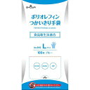 ★7/4-11 P最大27倍★【全国配送可】-つかいきりグローブ ブルーL 100枚X24箱 ショーワグ 品番 NO845-L jtx 126346-【ジョインテックス・JOINTEX】JAN メーカー在庫品