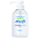 ★ポイント最大16倍★【全国配送可】-アルソフト手指消毒ローション本体250mL サラヤ 品番 jtx 126666-【ジョインテックス・JOINTEX】JAN 4973512424878 メーカー在庫品