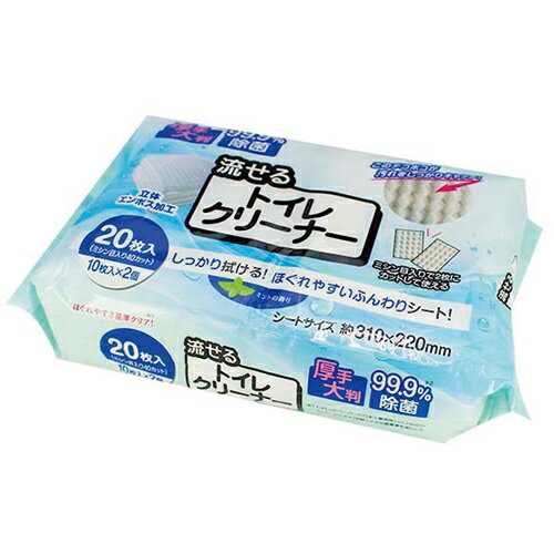 ★ポイント最大16倍★【送料無料】-厚手大判トイレクリーナー10枚×2P 36個　システムポ 品番 jtx 126813-【ジョインテックス・JOINTEX】JAN メーカー在庫品