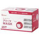 ★ポイント最大16倍★【全国配送可】-プリーツマスク小さめサイズ 65枚 アイリス 品番 PN-NV65S jtx 126890-【ジョインテックス・JOINTEX】JAN 4967576540162 メーカー在庫品