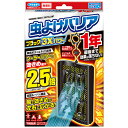 ★6/22-27 P最大27倍★【全国配送可】-虫よけバリアブラック3Xパワー1年用 フマキラー 品番 jtx 126895-【ジョインテックス・JOINTEX】JAN 4902424446234 メーカー在庫品