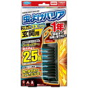 ★6/22-27 P最大27倍★【全国配送可】-虫よけバリアブラック3Xパワー玄関1年×6個 フマキラー 品番 jtx 126898-【ジョインテックス・JOINTEX】JAN メーカー在庫品