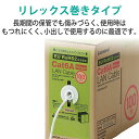 ★6/4-11 P最大27倍★【送料無料】-LANケーブルCat6A 青100m LD-GPAL/BU100RS エレコム 品番 LD-GPAL/BU100RS...
