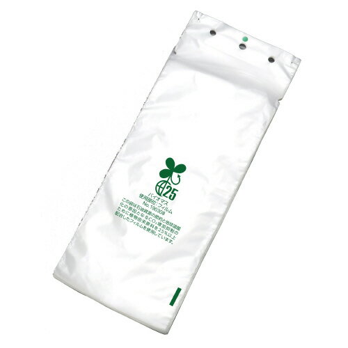 ★ポイント最大16倍★【送料無料】-傘ぽんバイオマス折りたたみ傘袋 BIO-2000　新倉計量器 品番 BIO-2000..