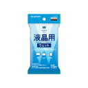 ★ポイント最大16倍★【全国配送可】-液晶用ウェットティッシュ ハンディ 15枚 エレコム 品番 WC-DP15PN4 jtx 131261-【ジョインテックス...