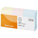 ★6/22-27 P最大27倍★【全国配送可】-ふせんブロックタイプ75*50混色 P517J-M-3 SV 品番 P517J-M-3 jtx 134153-【ジョインテックス・JOINTEX】JAN 4547345055914 メーカー在庫品