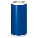 ★7/19-26 P最大27倍★【全国配送可】-ビーポップ標準シート 200mm SL-S204NLアオ マックス 品番 SL-S204NLアオ jtx 135...