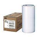 ★7/19-26 P最大27倍★【送料無料】-ビーポップ耐候シート 200mm SL-G202NLシロ マックス 品番 SL-G202NLシロ jtx 1352...