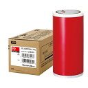 ★7/19-26 P最大27倍★【送料無料】-ビーポップ耐候シート 200mm SL-G203NLアカ マックス 品番 SL-G203NLアカ jtx 1352...