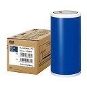 ★7/19-26 P最大27倍★【送料無料】-ビーポップ耐候シート 200mm SL-G204NLアオ マックス 品番 SL-G204NLアオ jtx 1352...