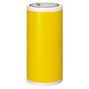 ★7/19-26 P最大27倍★【全国配送可】-ビーポップ標準シート200mmSL-S205NLキイロ マックス 品番 SL-S205NLキイロ jtx 135...