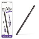 ★6/4-11 P最大27倍★【全国配送可】-スリムタッチペン ブラック P-TPSLIMBK エレコム 品番 P-TPSLIMBK jtx 136912-【ジ...
