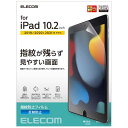★ポイント最大16倍★【全国配送可】-iPad10.2 保護フィルム TB-A19RFLFA エレコム 品番 TB-A19RFLFA jtx 136956-【ジ...