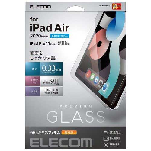 ★ポイント最大16倍★【全国配送可】-iPad Air 10.9インチ TB-A20MFLGG エレコム 品番 TB-A20MFLGG jtx 136958-【ジョインテックス・JOINTEX】JAN 4549550193153
