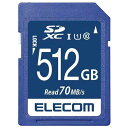 ★ポイント最大16倍★【送料無料】-データ復旧SDXCカードUHS-I U1 512GB エレコム 品番 MF-FS512GU11R jtx 137295-【ジョインテックス・JOINTEX】JAN 4549550215664