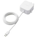 ★8/4-11 P最大27倍★【全国配送可】-Type-C AC充電器 2.4A 1.5m MPA-ACC20WH エレコム 品番 MPA-ACC20WH jt...