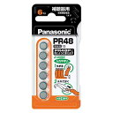 ★7/19-26 P最大27倍★【全国配送可】-補聴器用空気亜鉛電池 PR-48/6P パナ 品番 PR-48/6P jtx 138843-【ジョインテックス・...