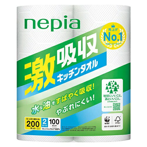 ★ポイント最大16倍★【全国配送可】-ネピア激吸収キッチンタオル 2ロール×24P　王子ネピア 品番 jtx 140377-【ジョインテックス・JOINTEX】JAN メーカー在庫品