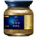 ★ポイント最大16倍★【全国配送可】-※ちょっと贅沢 スペシャルブレンド瓶80g AGF 品番 jtx 141127-【ジョインテックス・JOINTEX】JAN 4901111776807 メーカー在庫品(4)
