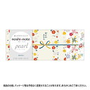 ★6/22-27 P最大27倍★【全国配送可】-のしノート パール 大 ROMAN ササガワ 品番 50-9766 jtx 144349-【ジョインテックス・JOINTEX】JAN 4974268572035 メーカー在庫品