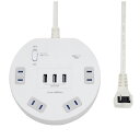 ★ポイント最大16倍★【全国配送可】-耐雷丸形USBタップ4個2m WLS-LS402RUSB(W) 朝日電器 品番 WLS-LS402RUSB(W) jtx ...