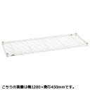 ★ポイント最大16倍★【全国配送可】-ホワイトシェルフ B1430W1 エレクター 品番 B1430W1 jtx 148497-【ジョインテックス・JOINTE...