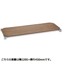 ★ポイント最大16倍★【送料無料】-ウッドシェルフ B2436MWS1 エレクター 品番 B2436MWS1 jtx 149098-【ジョインテックス・JOINTEX】JAN 4933315134886 メーカー在庫品