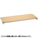 ★ポイント最大16倍★【送料無料】-ウッドシェルフ B1830MNS1 エレクター 品番 B1830MNS1 jtx 149657-【ジョインテックス・JOINTEX】JAN 4933315134640 メーカー在庫品