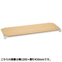 ★6/22-27 P最大27倍★【送料無料】-ウッドシェルフ B1836MNW1 エレクター 品番 B1836MNW1 jtx 149869-【ジョインテックス・JOINTEX】JAN 4933315134657 メーカー在庫品