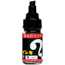 ★ポイント最大16倍★【全国配送可】-マジックインキ ML-T1 大型 黒 寺西化学 品番 ML-T1 jtx 150101-【ジョインテックス・JOINTEX...