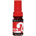 ★ポイント最大16倍★【全国配送可】-マジックインキ ML-T2 大型 赤 寺西化学 品番 ML-T2 jtx 150102-【ジョインテックス・JOINTEX...