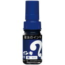 ★ポイント最大16倍★【全国配送可】-マジックインキ ML-T3 大型 青 寺西化学 品番 ML-T3 jtx 150103-【ジョインテックス・JOINTEX...