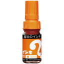 ★ポイント最大16倍★【全国配送可】-マジックインキ ML-T7 大型 橙 寺西化学 品番 ML-T7 jtx 150106-【ジョインテックス・JOINTEX...