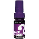 ★ポイント最大16倍★【全国配送可】-マジックインキ ML-T8 大型 紫 寺西化学 品番 ML-T8 jtx 150119-【ジョインテックス・JOINTEX...