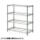 ★ポイント最大16倍★【送料無料】-★ワイヤーシェルフ101245 B1848-40-4C エレクター 品番 B1848-40-4C jtx 150276-【ジョインテックス・JOINTEX】JAN