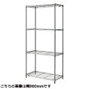 ★ポイント最大16倍★【送料無料】-★ワイヤーシェルフ191245 B1848-74-4C エレクター 品番 B1848-74-4C jtx 150294-【ジョインテックス・JOINTEX】JAN