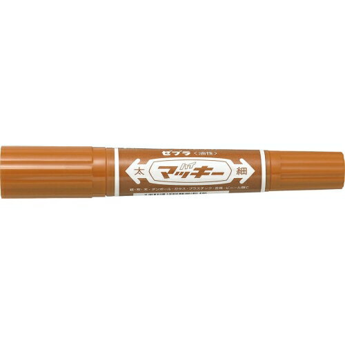 ★ポイント最大16倍★【全国配送可】-ハイマッキー MO-150-MC-E 茶　ゼブラ 品番 MO-150-MC-E jtx 150415-【ジョインテックス・JOINTEX】JAN 4901681502561 メーカー在庫品