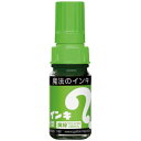 ★ポイント最大16倍★【全国配送可】-マジックインキ ML-T9 大型 黄緑 寺西化学 品番 ML-T9 jtx 150607-【ジョインテックス・JOINTE...