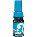 ★ポイント最大16倍★【全国配送可】-マジックインキ ML-T11 大型 空 寺西化学 品番 ML-T11 jtx 150609-【ジョインテックス・JOINT...