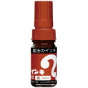 ★ポイント最大16倍★【全国配送可】-マジックインキ ML-T6 大型 茶 寺西化学 品番 ML-T6 jtx 150612-【ジョインテックス・JOINTEX...