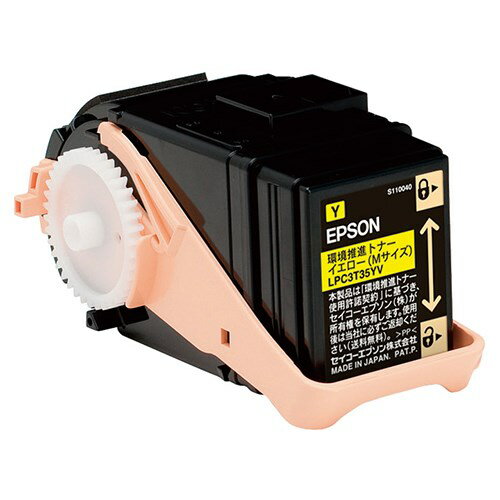 ★5/9-16 P最大27倍★【送料無料】-環境推進トナー LPC3T35YV イエロー EPSON 品番 LPC3T35YV jtx 151525-【ジョインテックス・JOINTEX】JAN 4988617219724 メーカー在庫品 ★5/9-16 P最大27倍★【送料無料】-環境推進トナー LPC3T35YV イエロー EPSON 品番 LPC3T35YV jtx 151525-【ジョインテックス・JOINTEX】JAN 4988617219724 メーカー在庫品